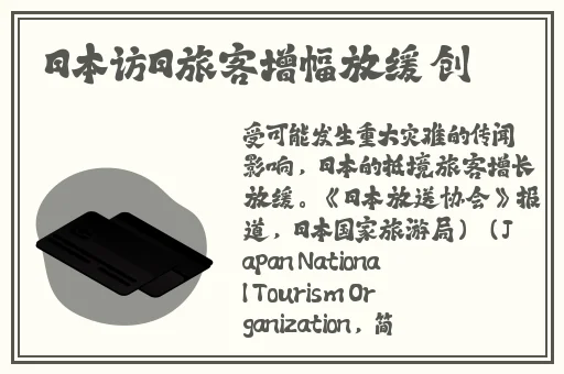 boss俄罗斯撕裂bass